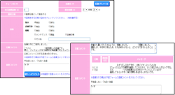 画像機能